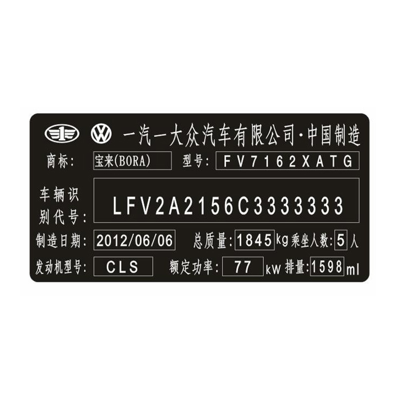 Crni lomljivi sjajni film za lasersko graviranje